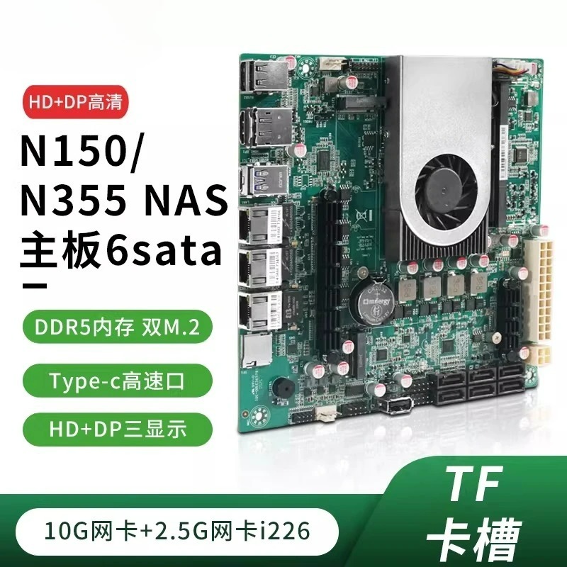 N150 NAS-Host SATA-Motherboard – Nas Motherboard N100 6 Sata Bewertung und Preis